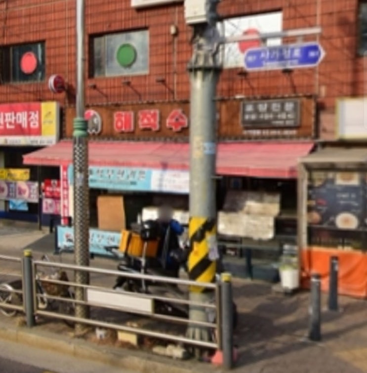 생생정보통 제철회 무한리필 13500원 해적수산, 순대국밥 4000원 고승연의소문난순대국밥