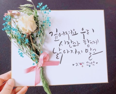  카페지-지캘리공방-원데이클래스(캘리그라피)