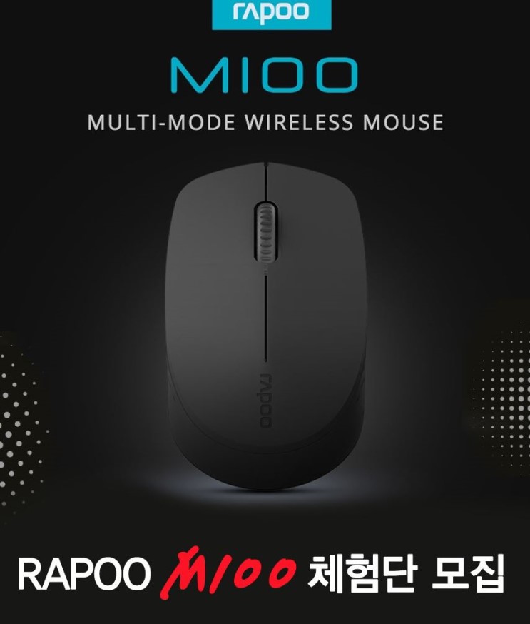 RAPOO M100 무소음 무선 블루투스 겸용 마우스