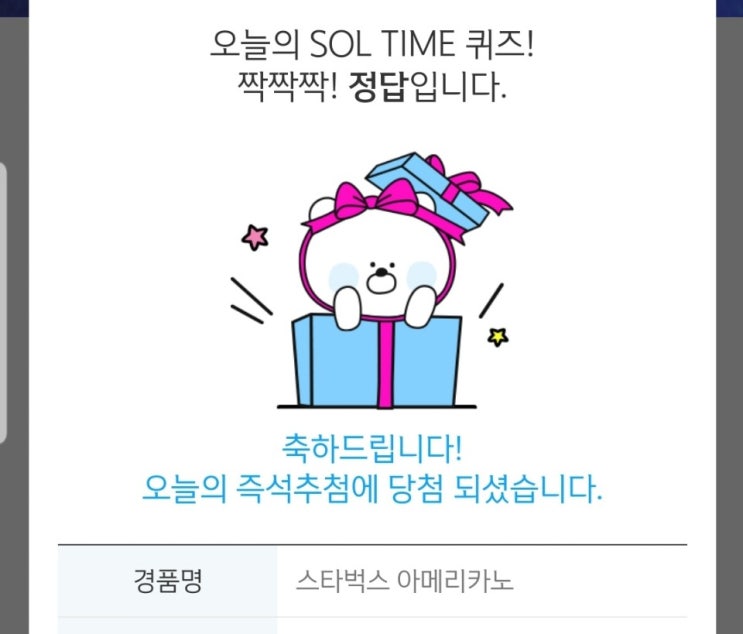  [득템일기] 미루다 보니 산떠미..?
