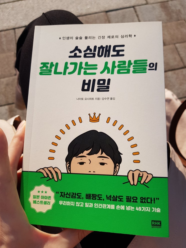  [연애하는 언니의 일상] 좋은 날 독서하기/다짐일기/나 발전시키기