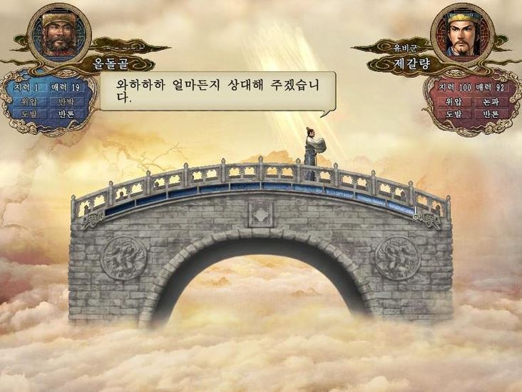  100분 토론 요약