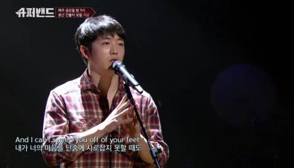 슈퍼밴드 지상 유동근 전인화 부부 아들? 슈퍼밴드 지상 유동근 전인화 부부 아들?