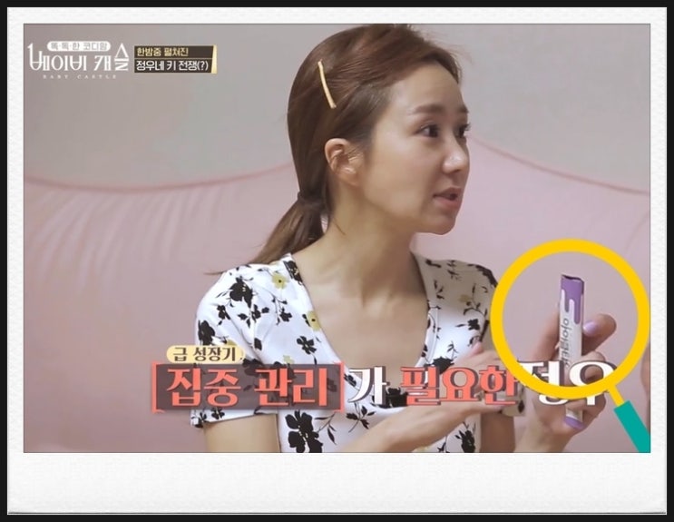  키크는영양제? 궁금하다면 >>아이클타임으로 시~작!