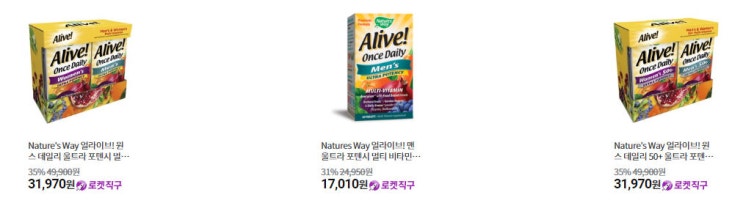  얼라이브원스데일리우먼 이렇게 가능.