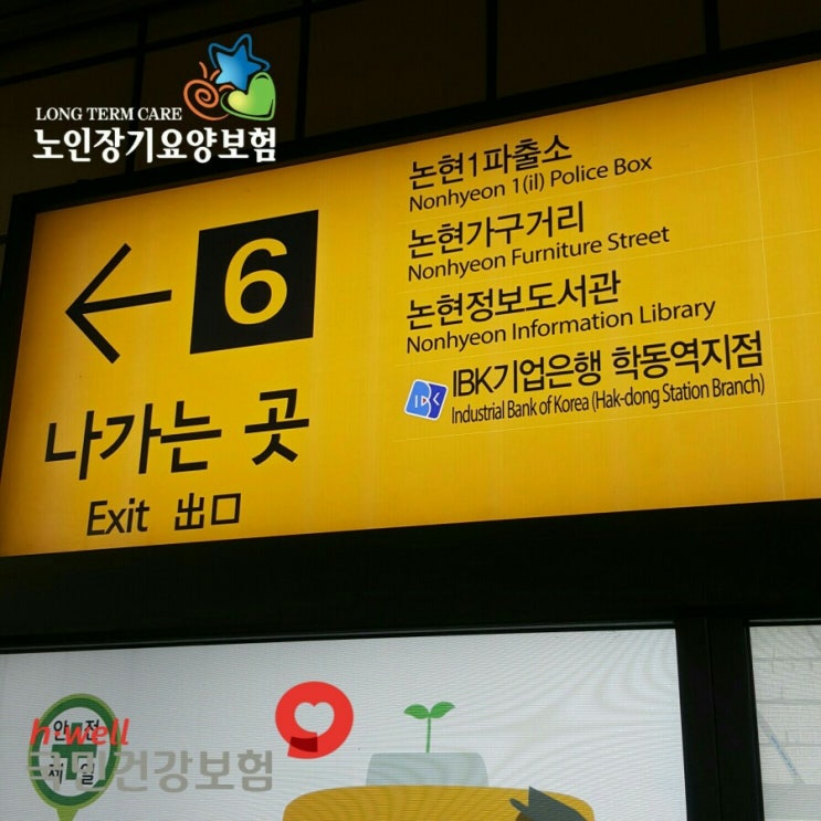  입주요양보호사 하는일 101가지 서비스항목 [입주간병인 안내]