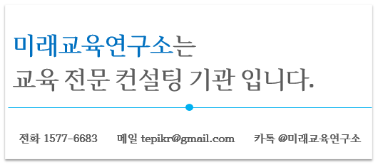 &lt;국제학교&gt; "국제학교·외국인 학교를 추천해 주세요"