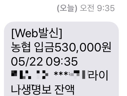 라이나 치아보험 청구 서류 고객센터 생명