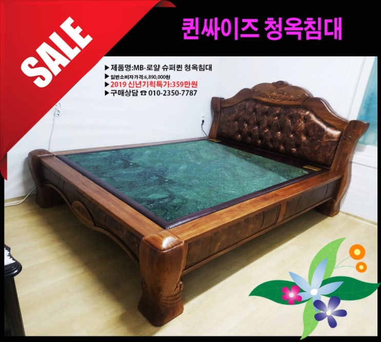  →이런 옥침대 어떠세요? 서울.인천,수원.용인.광주지역 교회이름 보기