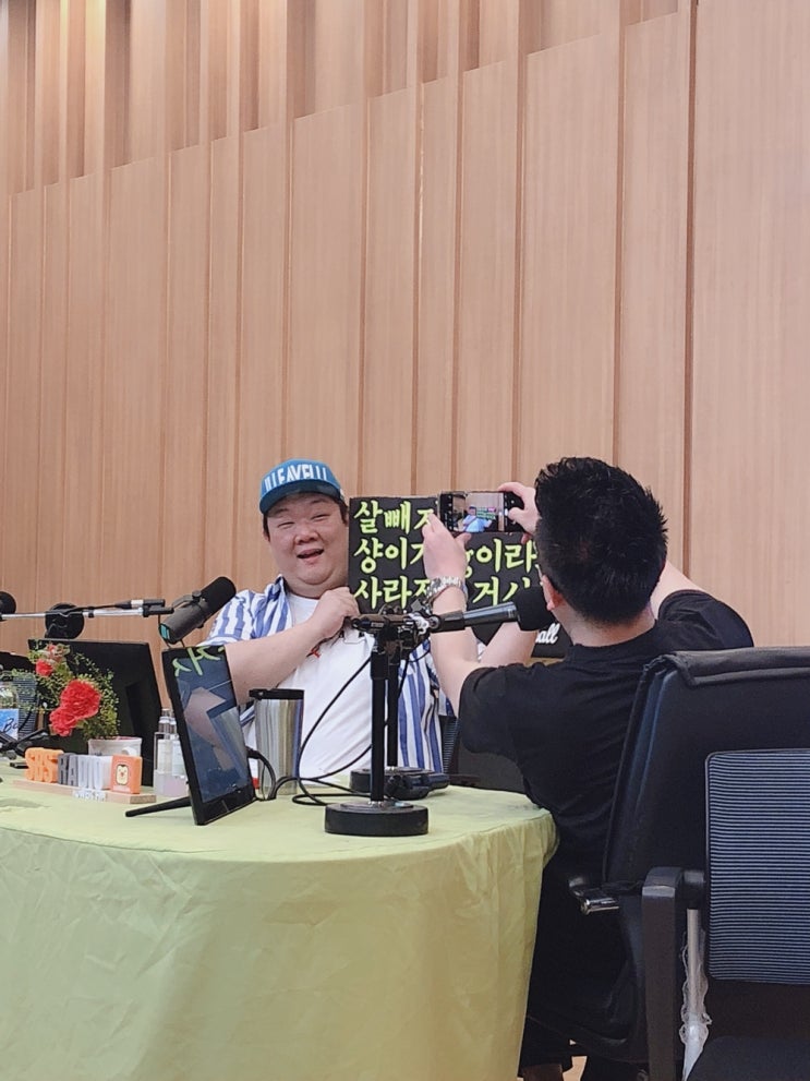  SBS 보이는라디오 두시탈출 컬투쇼 방청후기!!!