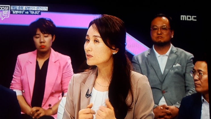  100분토론 게임중독 질병인가 편견인가