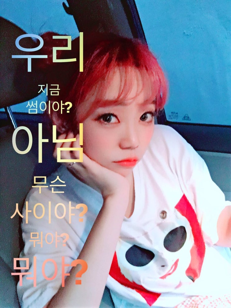  이태리장인의 연애칼럼 : 51.썸과 연애의 상관관계