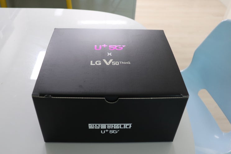 유플레이어스 LG V50 개봉기 - U+ 5G로 게임해 봄