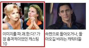  2019년 5월 21일 BEST 3