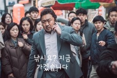  부산 조도 방파제 낚시 후기 ~!
