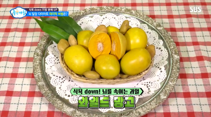  와일드망고젤리 보다  효과적인 다이어트계 끝판왕!