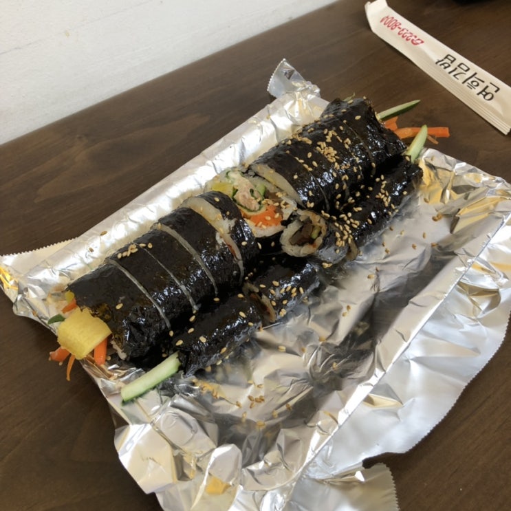  연희동 맛집 연희김밥 밥블레스유 오징어김밥
