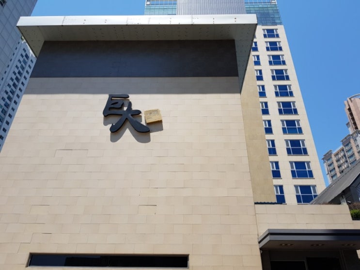  부산 해운대 거대갈비 점심특선 한우양념갈비 평양냉면