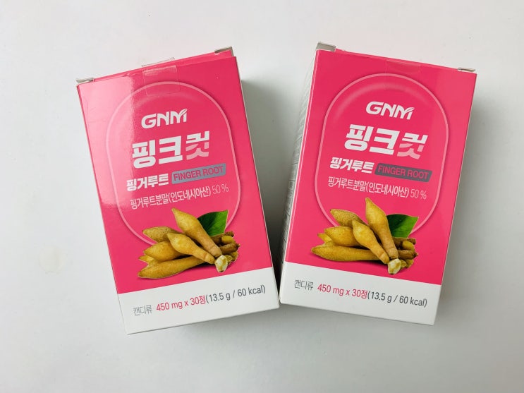  핑거루트 제대로 먹는 방법 알고 있으신가요