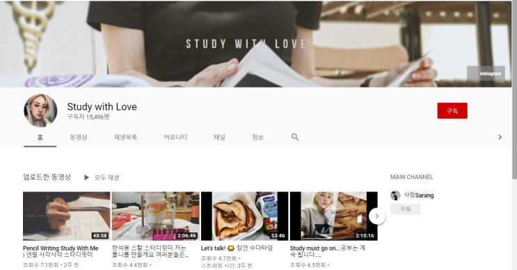  구글 타임타이머와 함께 공부하는 유튜브 study with me