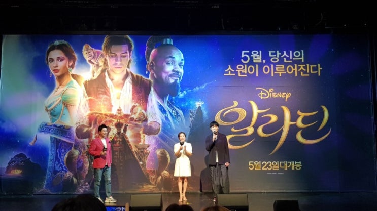 박정현&존박의 알라딘 주제곡 'A Whole New World' 라이브