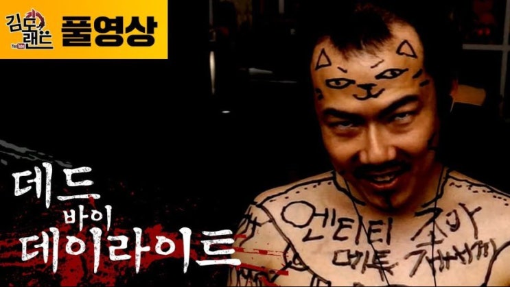  어제 100분토론 반대측이 준비하지 못한 결정적 증거