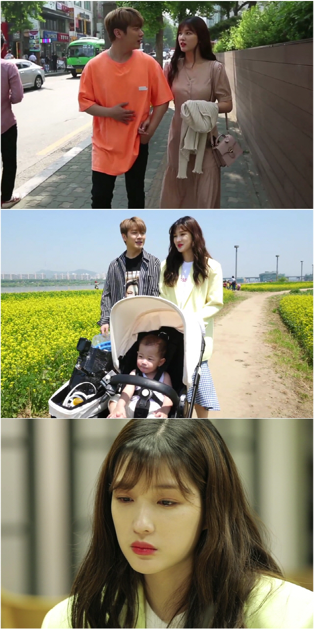  '살림남2' 최민환-율희 부부, 데이트 중 율희의 눈시울이 붉어진 이유는?