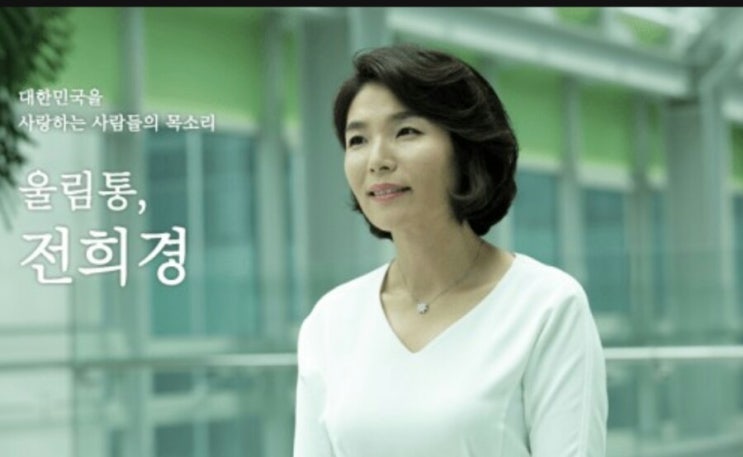 전희경 대변인 청와대의 외교부 보안 조사는 문재인 정권 2년 동안 15차례 이상?문재인 정권은 휴대폰 사찰통한 공포정치 중단하라.