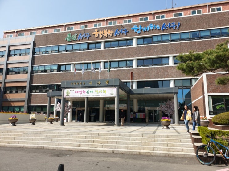  인천 서구 SNS 서포터즈 1기 발대식 다녀왔어요!