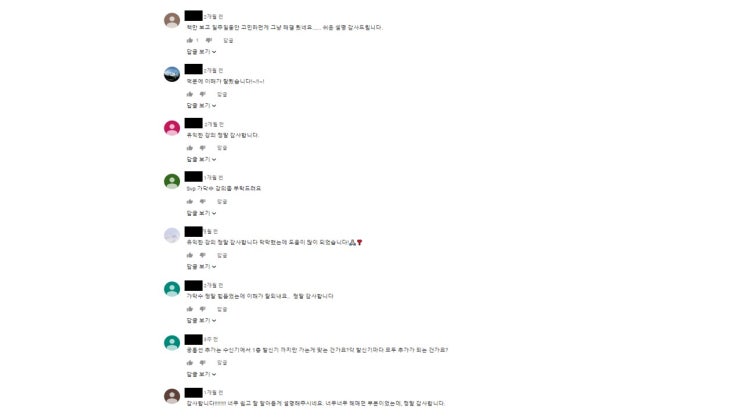  소방설비기사 실기준비! 꼭 해야하는 가닥수 공부 ! 모아바에서 공짜로 듣자!