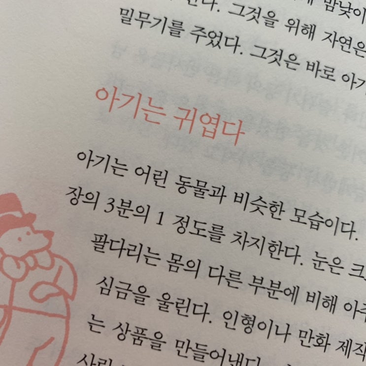  핵인싸어플 스냅챗 ㅋ
