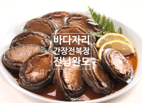  [전복장] 바다자리 전남완도 간장전복장