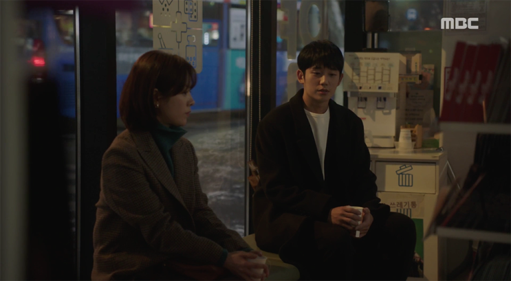  봄밤 한지민 정해인 드라마 첫방 두근두근 설레