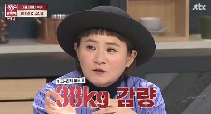  38kg 감량의 비밀! 미우새 김신영 오징어김밥 레시피 (김신영 식단/ 식단 관리/ 미운우리새끼 오징어현미김밥)