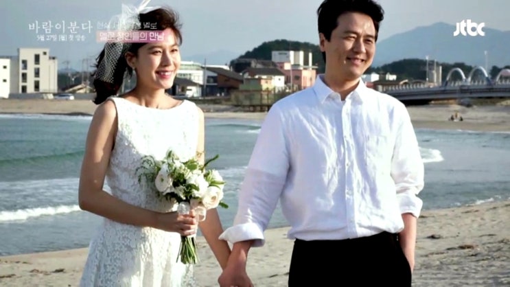  바람이 분다 인물관계도 몇부작 : 간단한 줄거리보기!