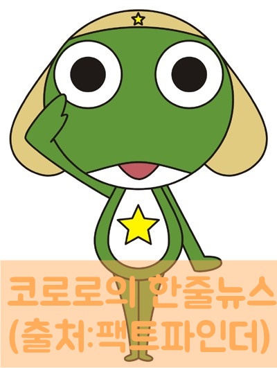  [5월22일 수요일 신문브리핑]