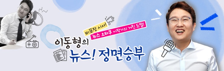  채이배 “손학규, 안철수 복귀 연착륙 위해 중도 자리 지켜”