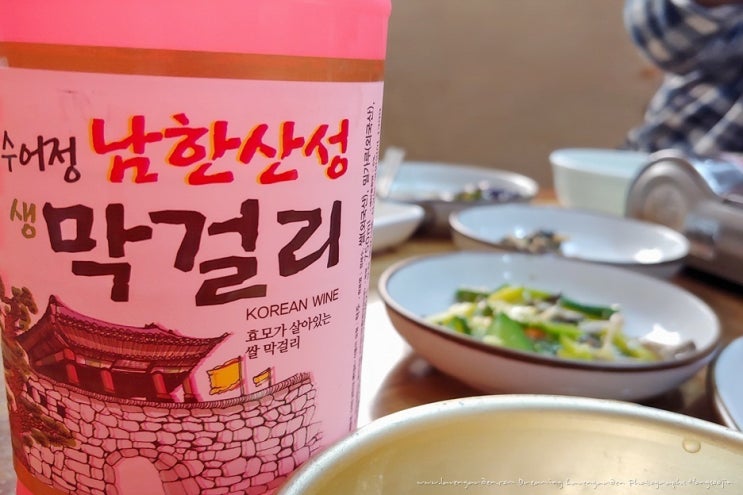  남한산성 맛집 그 유명한 집이 바로 여기!