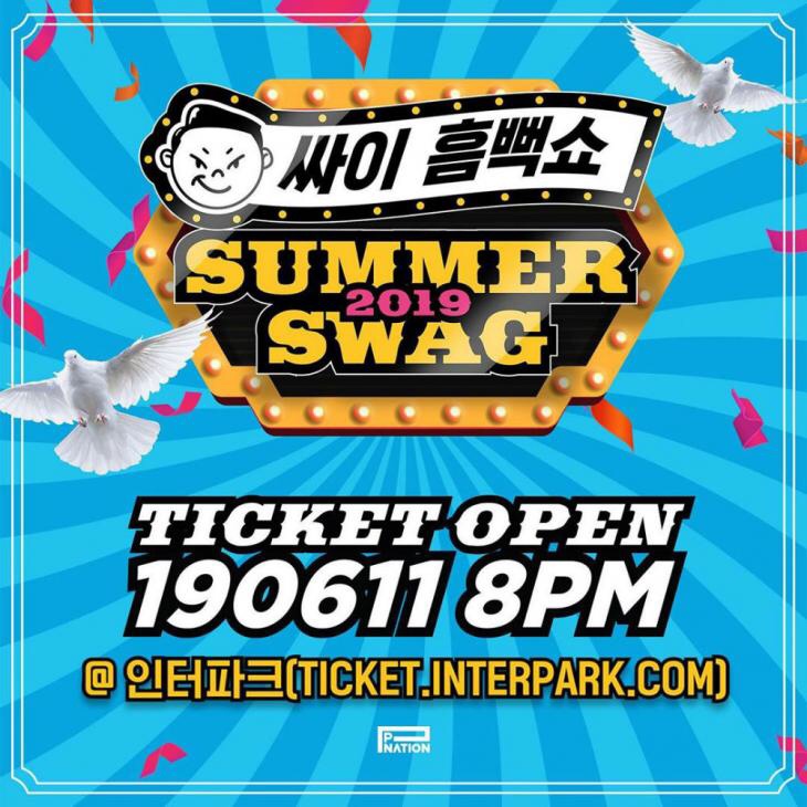  2019 싸이 흠뻑쇼가 다가온다 :: 공연일정/가격/드레스코드/티켓팅 꿀팁/예매에 대한 간략한 정보!