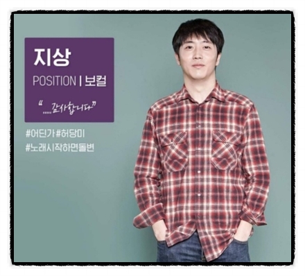  슈퍼밴드 지상/유동근&전인화아들/감성적인보이스~