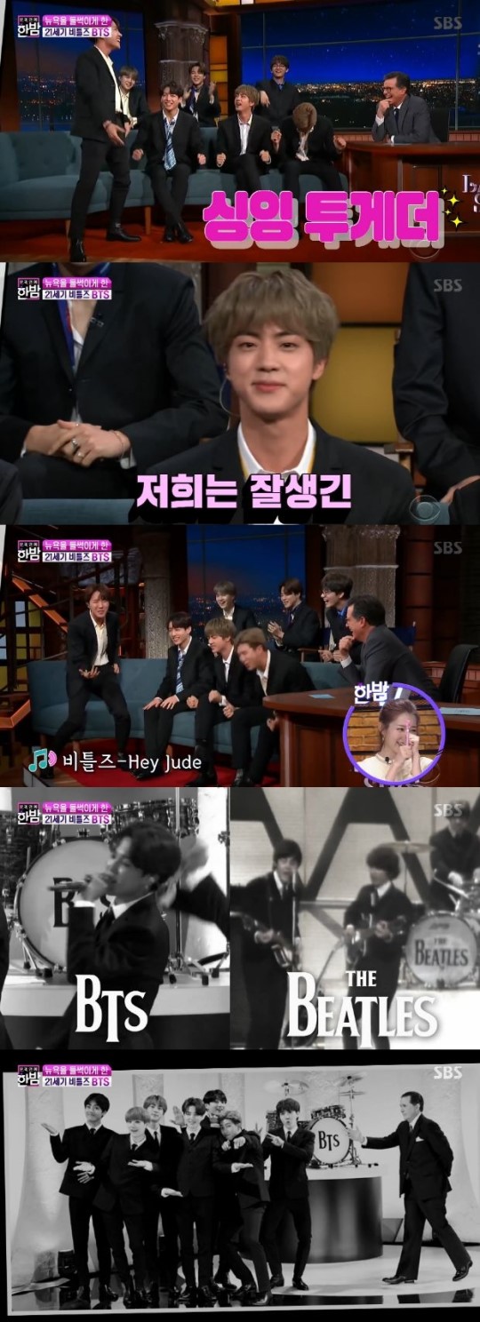 '한밤' 방탄소년단(BTS), 美 아미들 9일간 노숙하게 만든 '기록 소년단' '한밤' 방탄소년단(BTS), 美 아미들 9일간 노숙하게 만든 '기록 소년단'