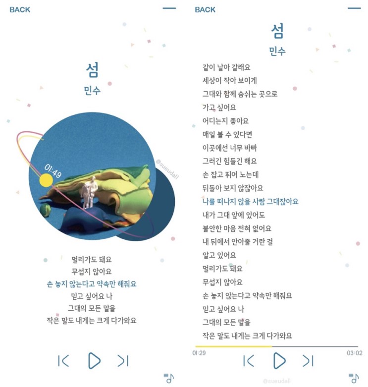 방탄소년단 RM 트윗, 그의 노래 추천ෆ (듣기/가사) , 저도 추천곡 있어요