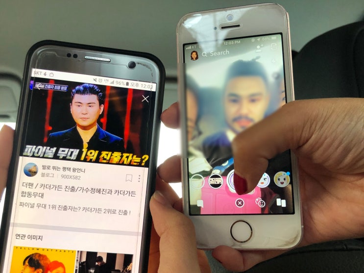  근황 일기 나팔이, 카더가든 등