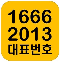  빽가 새집 라피아노 운정신도시에도  분양하네요!!!