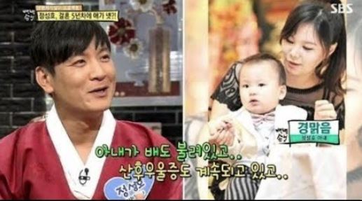 개그맨 정성호 아내 경맑음 부인 나이 직업 다둥이 자녀 이야기