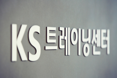  방송연기학원 KS트레이닝센터 추천 여자 독백대사 - 드라마 <사의 찬미> 신혜선 (윤심덕)