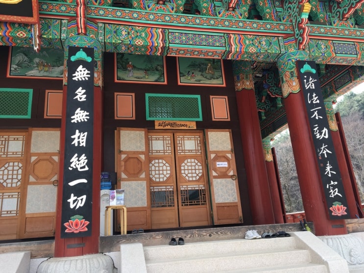  [정보] 화엄사 템플스테이