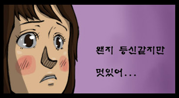  간지