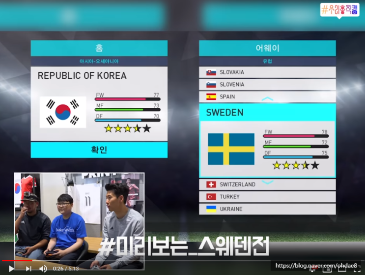  MBC 100분 토론 게임중독 질병인가 편견인가 시대착오적인 토론의 대안은 투아트 플스방