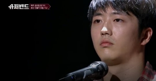  [슈퍼밴드] 슈퍼밴드 지상 - 전인화 유동근의 아들이었다?!